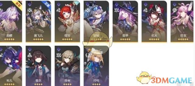 揭秘崩坏：星穹铁道3.2最强末日幻影阵容，你错过了什么关键搭配？