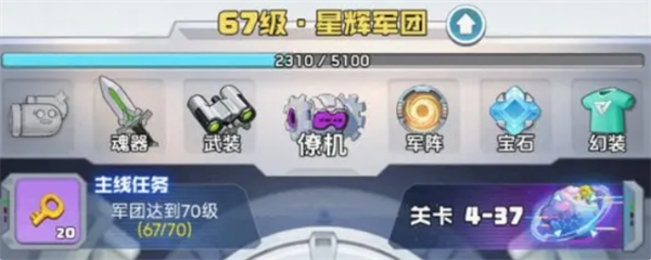 手游攻略 | 勇者之翼online0氪微氪最佳闪避流养成技巧，轻松提升战力