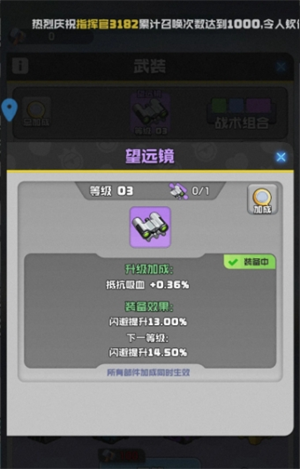 手游攻略 | 勇者之翼online0氪微氪最佳闪避流养成技巧，轻松提升战力