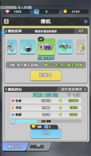 手游攻略 | 勇者之翼online0氪微氪最佳闪避流养成技巧，轻松提升战力