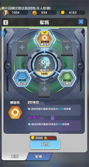 手游攻略 | 勇者之翼online0氪微氪最佳闪避流养成技巧，轻松提升战力