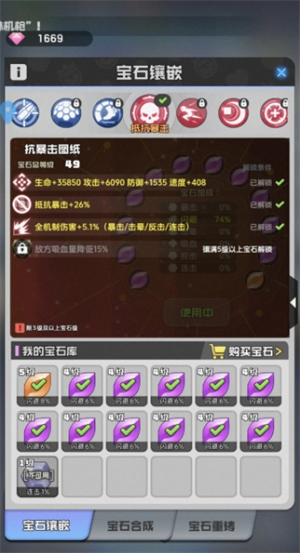 手游攻略 | 勇者之翼online0氪微氪最佳闪避流养成技巧，轻松提升战力