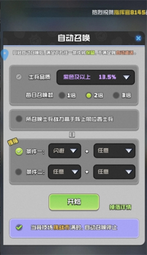 手游攻略 | 勇者之翼online0氪微氪最佳闪避流养成技巧，轻松提升战力