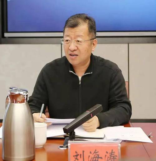 烟台市住建局科长刘海涛为何被双开？揭示背后的真相与影响