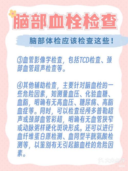梦见体检预示着哪些？意义解析和现实影响对比