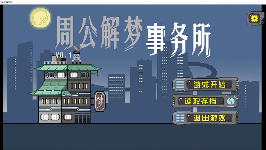 解梦专家梦见建筑师的3个隐藏象征与深层解读