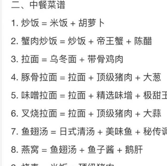 梦见食物含义解析揭示梦境背后的心理暗示与生活启示 梦见食物含义解析揭示梦境背后的心理暗示与生活启示