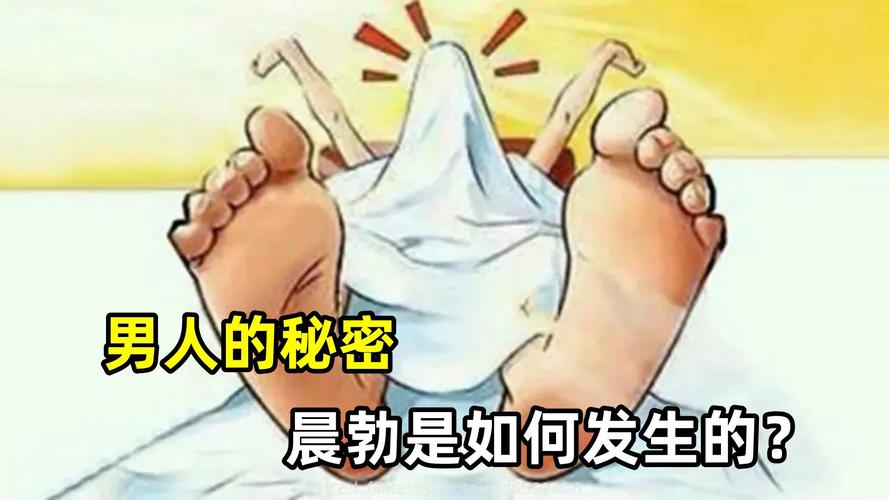 梦见阳具象征哪些心理暗示？探索潜意识的奥秘