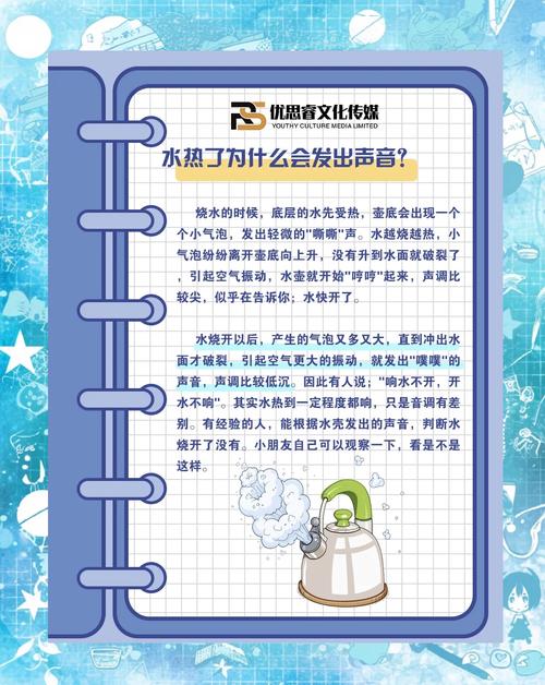 梦见开水壶预示着哪些？解读与高效解决方案结合的深层寓意