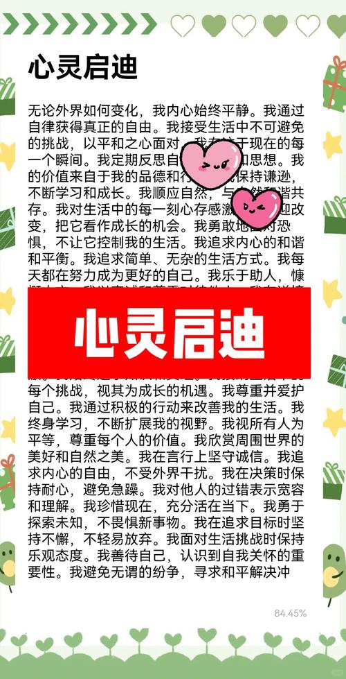 探究梦见失去的深意心理解读与自我成长指南