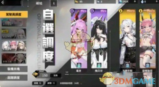 苍雾世界竞技场高效攻略：如何快速掌握制胜技巧？