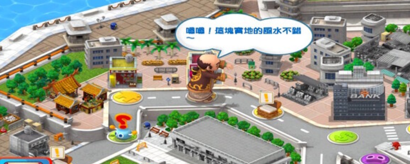 震撼!香港地产王何时面世?揭晓背后的惊人秘密! 震撼!香港地产王何时面世?揭晓背后的惊人秘密!