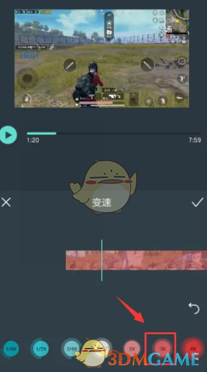 揭开手游变速奥秘：如何用万兴喵影实现惊艳效果？