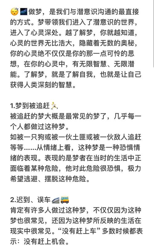梦见灰色情境的背后隐喻，揭示你潜意识的惊人秘密！