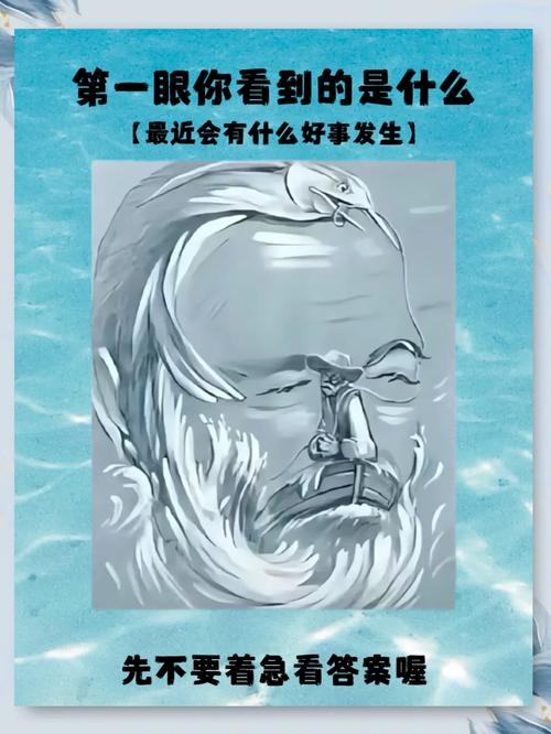 梦见千里眼深度解析揭秘5个潜在心理暗示