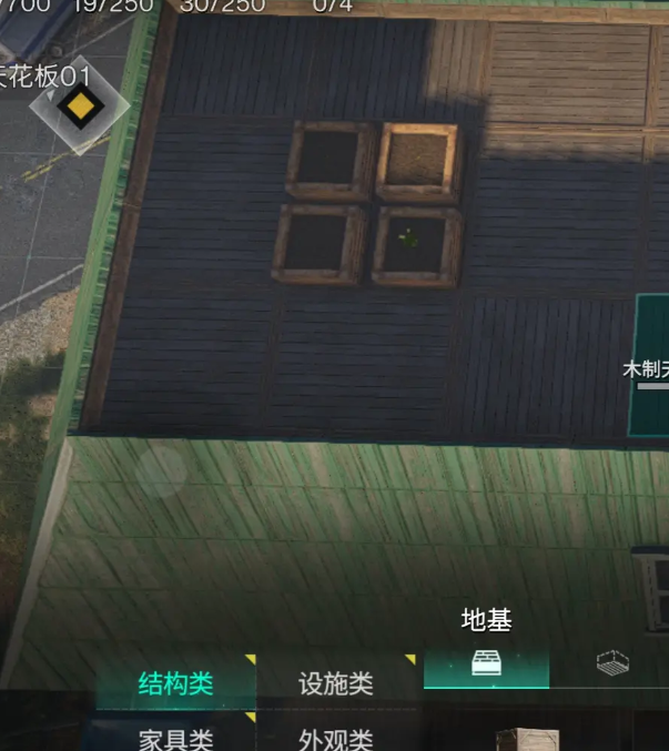 如何快速获取七日世界家具图纸?掌握这5个实用攻略 如何快速获取七日世界家具图纸?掌握这5个实用攻略