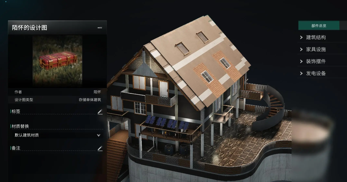 如何快速获取七日世界家具图纸?掌握这5个实用攻略 如何快速获取七日世界家具图纸?掌握这5个实用攻略