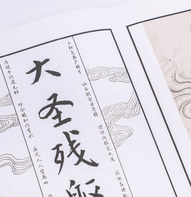 黑神话影神图实体书为何成为玩家热议焦点？4月10日发售，售价159元起