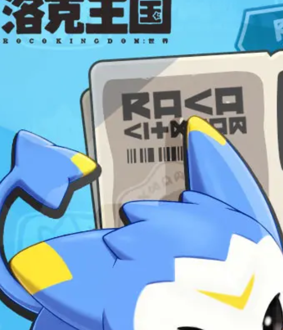 手游必备攻略｜全面解析洛克王国：世界蓝珠天鹅种族值，提升战斗力！