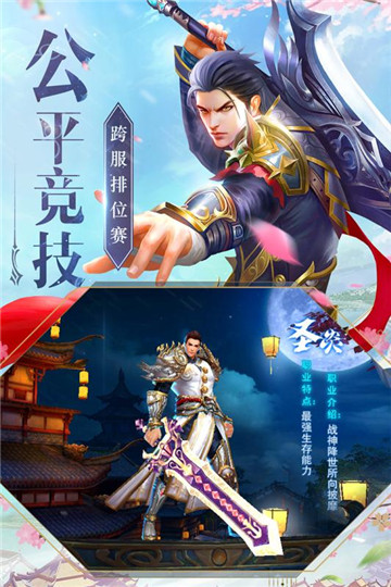 如何轻松通关神魔仙尊31-40关？专家级攻略揭秘！