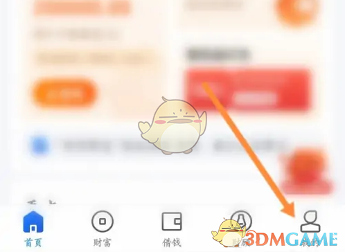 快速掌握星图金融：高效删除银行卡的方法指南