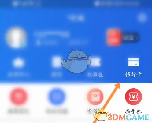 快速掌握星图金融：高效删除银行卡的方法指南