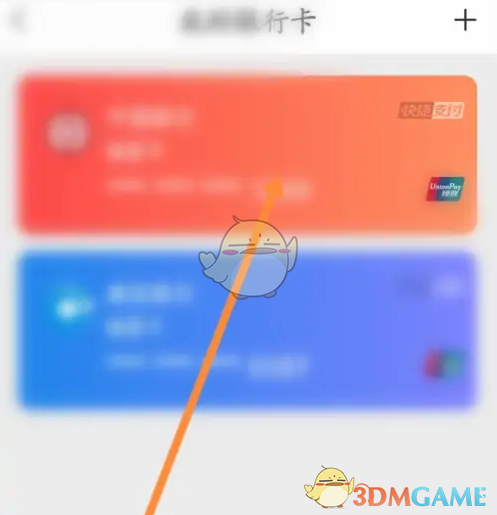 快速掌握星图金融：高效删除银行卡的方法指南