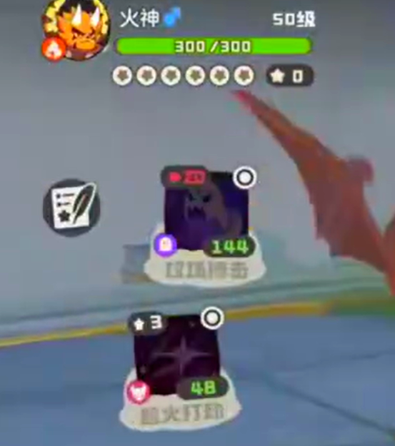 洛克王国：尼尔森高效打法攻略——快速掌握核心策略