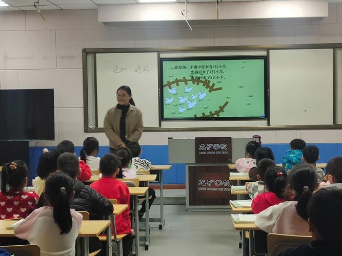 龙口市小学科学课堂研讨会：深度教学技巧提升学生学习热情