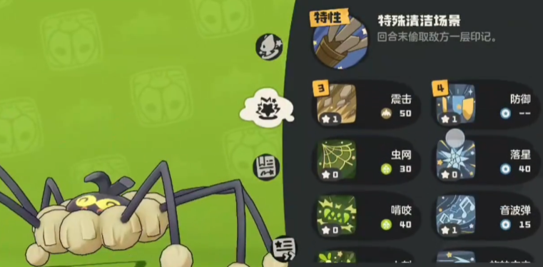 你在寻找洛克王国：世界绒绒的最佳使用策略吗？揭示专业玩家的秘密技巧！