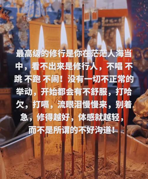 梦见佛仙象征哪些？揭示潜在预兆与心灵启示