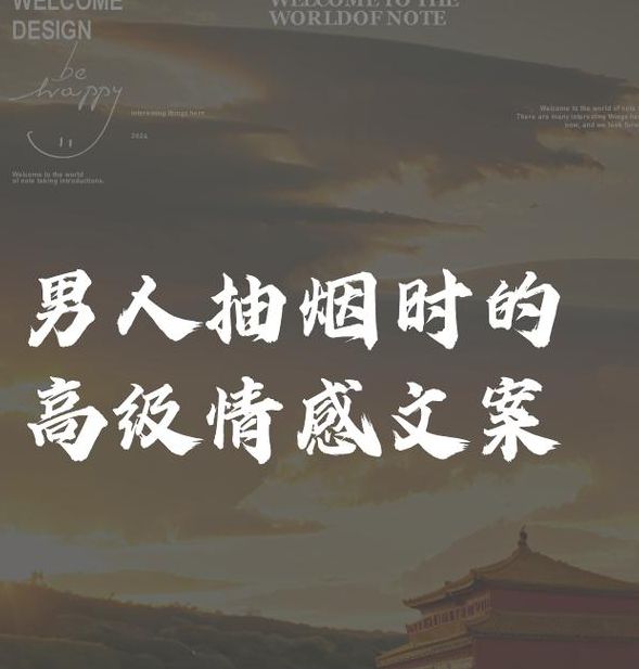 梦见吸烟背后的潜意识暗示，深度解析与情感共鸣引导！