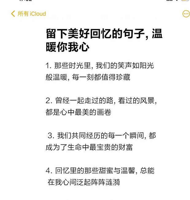 梦见已故情人的细腻解析，心灵深处的温暖回忆引发共鸣！