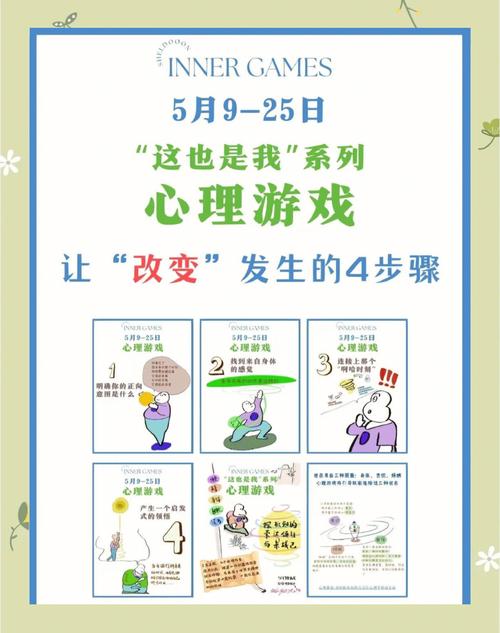 梦见玩游戏好不好？深入解析，解读心理暗示引发共鸣！