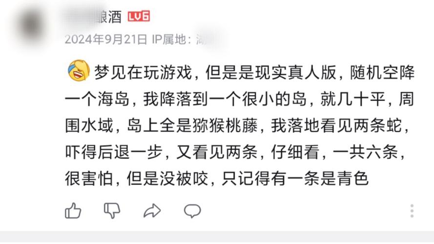 梦见玩游戏好不好？深入解析，解读心理暗示引发共鸣！
