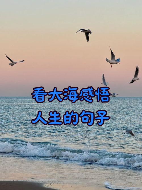 体验梦境解读大海涨潮象征的生活启示与心灵成长秘籍