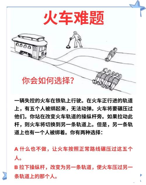 解梦指南梦见铁轨的5个隐藏寓意与心理解析