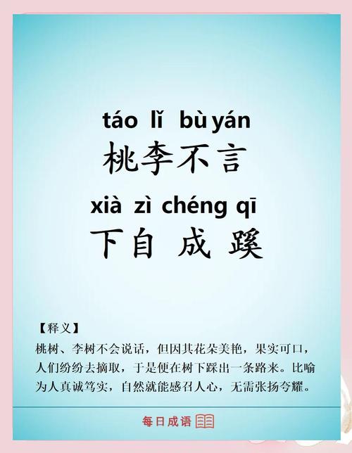 梦见李子树的深层寓意，竟能揭示你的未来命运？