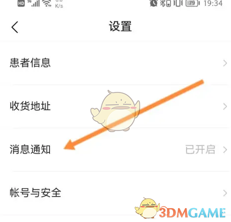 揭秘小荷健康修改手机号的隐藏技巧，居然如此简单？
