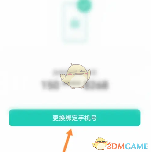 揭秘小荷健康修改手机号的隐藏技巧，居然如此简单？