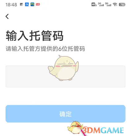 如何掌握〈TP-Link物联〉手游？揭秘托管技巧与攻略