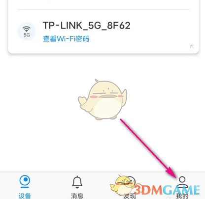 如何掌握〈TP-Link物联〉手游？揭秘托管技巧与攻略
