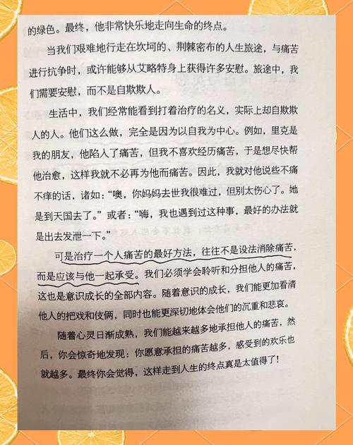 梦见骸骨的深层解读心理探索引发心灵共鸣，用户感叹不已！