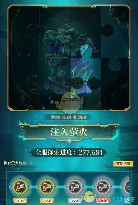 手游攻略：高效解决方案揭秘向僵尸开炮盗墓笔记联动福利