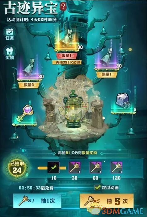 手游攻略：高效解决方案揭秘向僵尸开炮盗墓笔记联动福利