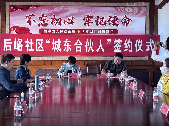 淄博博山：揭开郭庄东村、增福村、昃家庄村、城中社区的神秘面纱 - 政企新闻背后的秘密是什么？