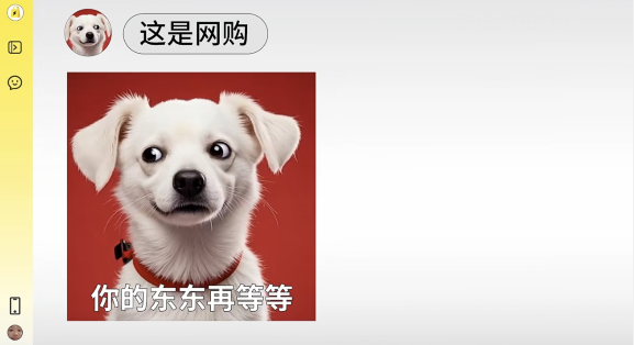 美团闪购新推科学资讯：狗狗等不及的‘东东’是什么？