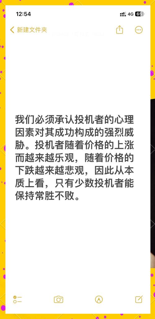 梦见投机者的深层心理解析提升个人决策力技巧 梦见投机者的深层心理解析提升个人决策力技巧