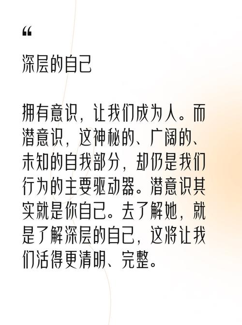 梦见手机解析揭示你的潜意识与生活意义的深层联系