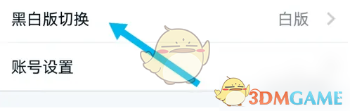 手游妙招揭秘：小方如何快速切换黑色模式？探索背后的秘密！